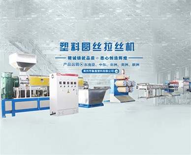 解讀塑料行業的發展現狀