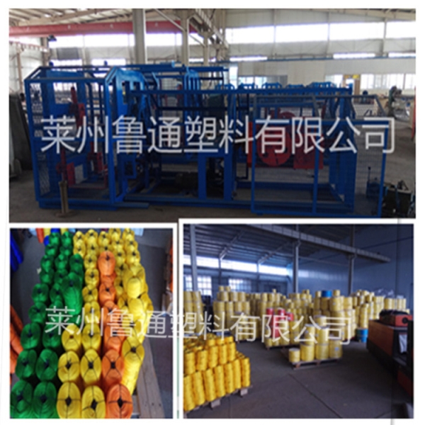 塑料圓絲，扁絲制繩機